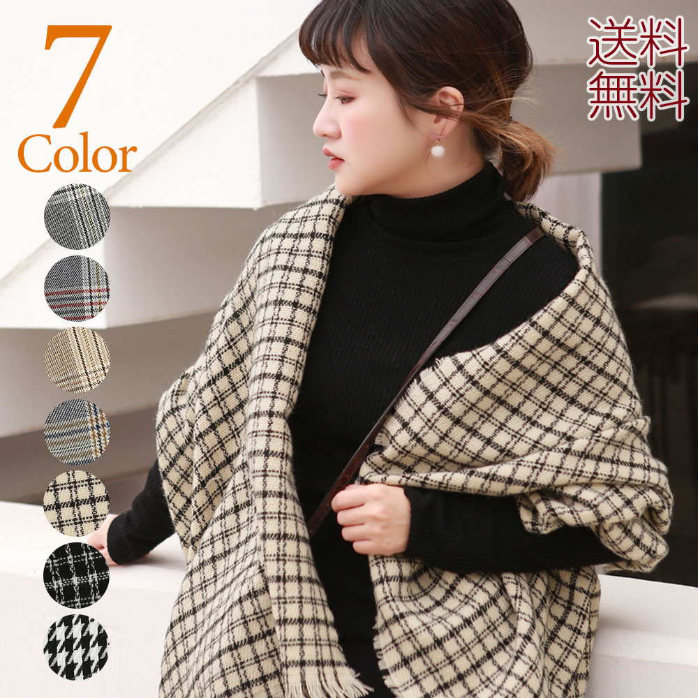楽天市場 大判ストール ストール 大判 マフラー 厚手 レディース チェック 大判マフラー 秋冬 秋 冬 チェック柄 ふわふわ モコモコ 可愛い 大きい チェック柄ストール メンズ ショール カシミヤタッチ ボリューム 暖かい 暖か あったか 防寒 羽織り プレゼント