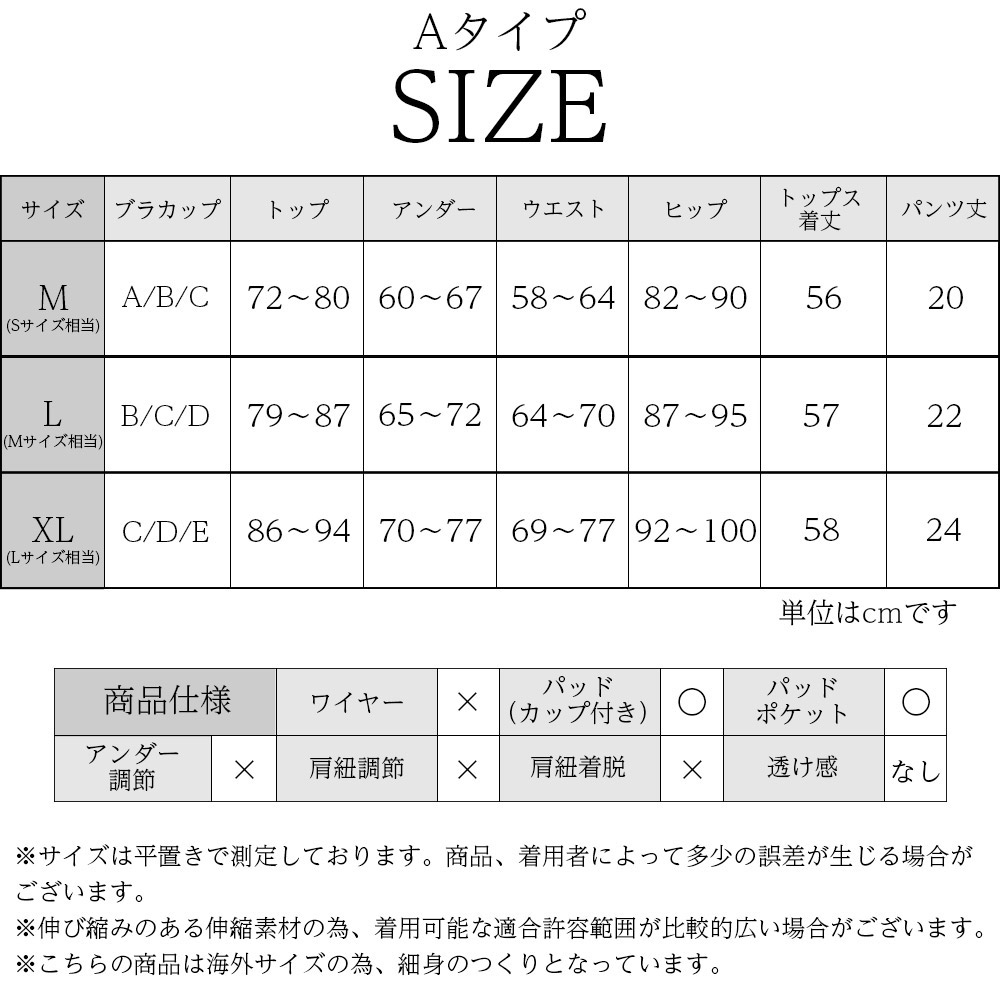 水着 レディース フィットネス 長袖 ラッシュガード 体型カバー 水陸両用 モノキニ ビキニ Uvカット オールインワン バック 大きいサイズ ママ水着 メッシュ 透け ヨガ 水泳 おしゃれ パッド付き 黒 白 バスト 盛れる ぽっちゃり かわいい 大人 水着 50代 40代 30代 代
