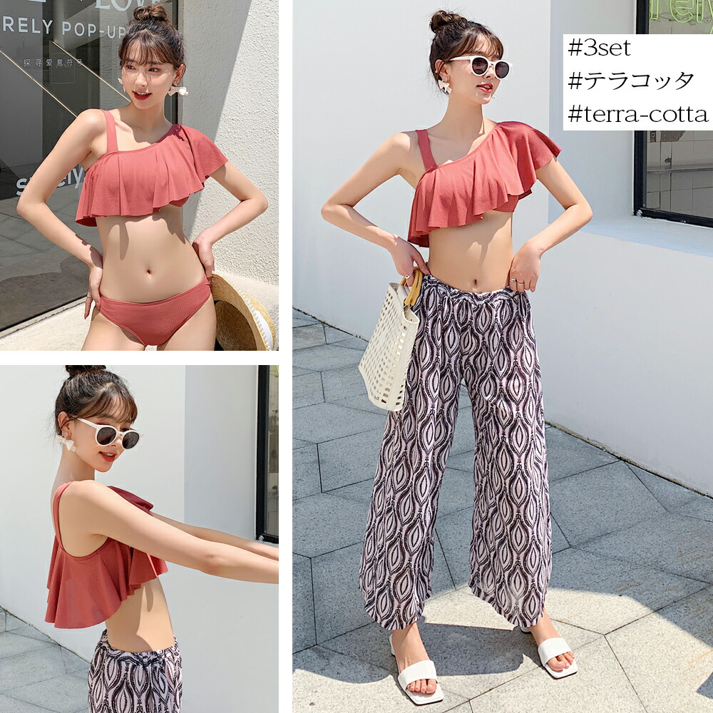 3点セット ビキニ 水着 レディース ロングパンツ付き 体型カバー 大きいサイズ ロング丈 アシンメトリー フリル 韓国 韓国ファッション プチプラ セパレート プール 海 ビーチ リゾート 露出控えめ 女性 ママ水着 代 30代 40代 黒 ブラック 無地 緑 送料無料 21新作