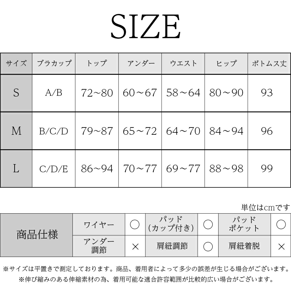楽天市場 ビキニ 水着 レディース 2点セット ワンピース 水着 体型カバー 大人 ワンピース水着 花柄 オトナ女子 肌見せ かわいい フロントリボン 大きいサイズ ママ水着 ハイウエスト セクシー おしゃれ パッド付き 黒 白 ロングパンツ バストアップ 50代 40代 30代 代