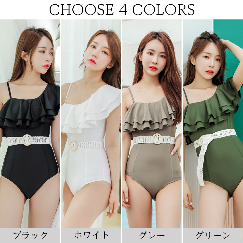 モノキニ 水泳着 レディース 2場所一式 一肩肉 ガウン水着 体型掩う 腰帯御側 ワンピース 大供 スマート 無地 由由しい大きさ 御っ母さん水着 オトナ成人女性 御内儀 パッド付き バスト 盛れる スウィート 腰部カバー 女性的 フラウンス 肌見せ 50用脚 40代 30代 代