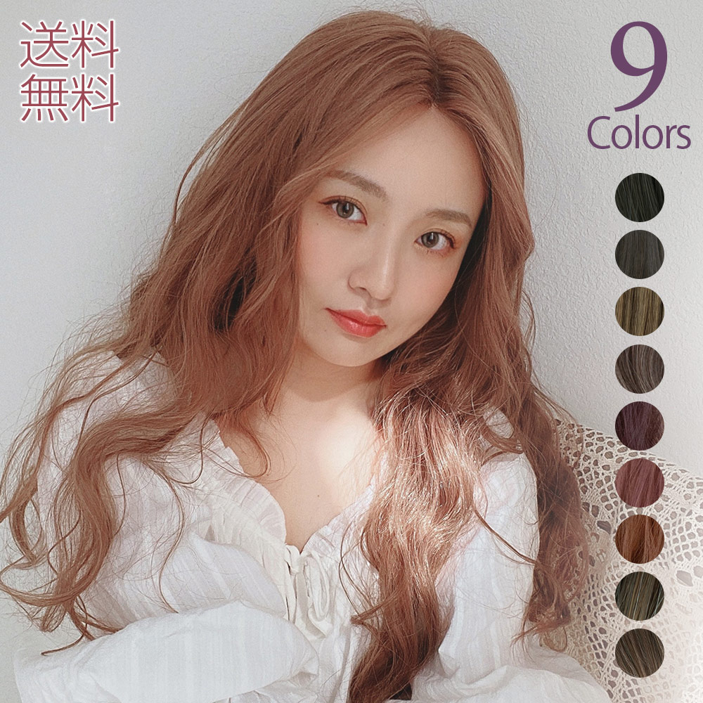 ウィッグ ロング 正面駆けっこ 自然状態 充実したウィッグ 医療用法ウィッグ レースフロント グラデーション ウイッグ 黒髪 屈折 医療用 軽さ 中程割 レディース 抗がん剤 無考え かつら 刀自 ロングウィッグ 耐熱ウィッグ 人妻 普段使い 送料無料 Acilemat Com