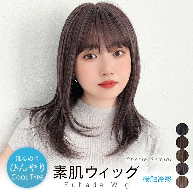 エクステ ウィッグ 新品 高級人毛 100％ ストレート 110g ec-fz-99-1.jpg
