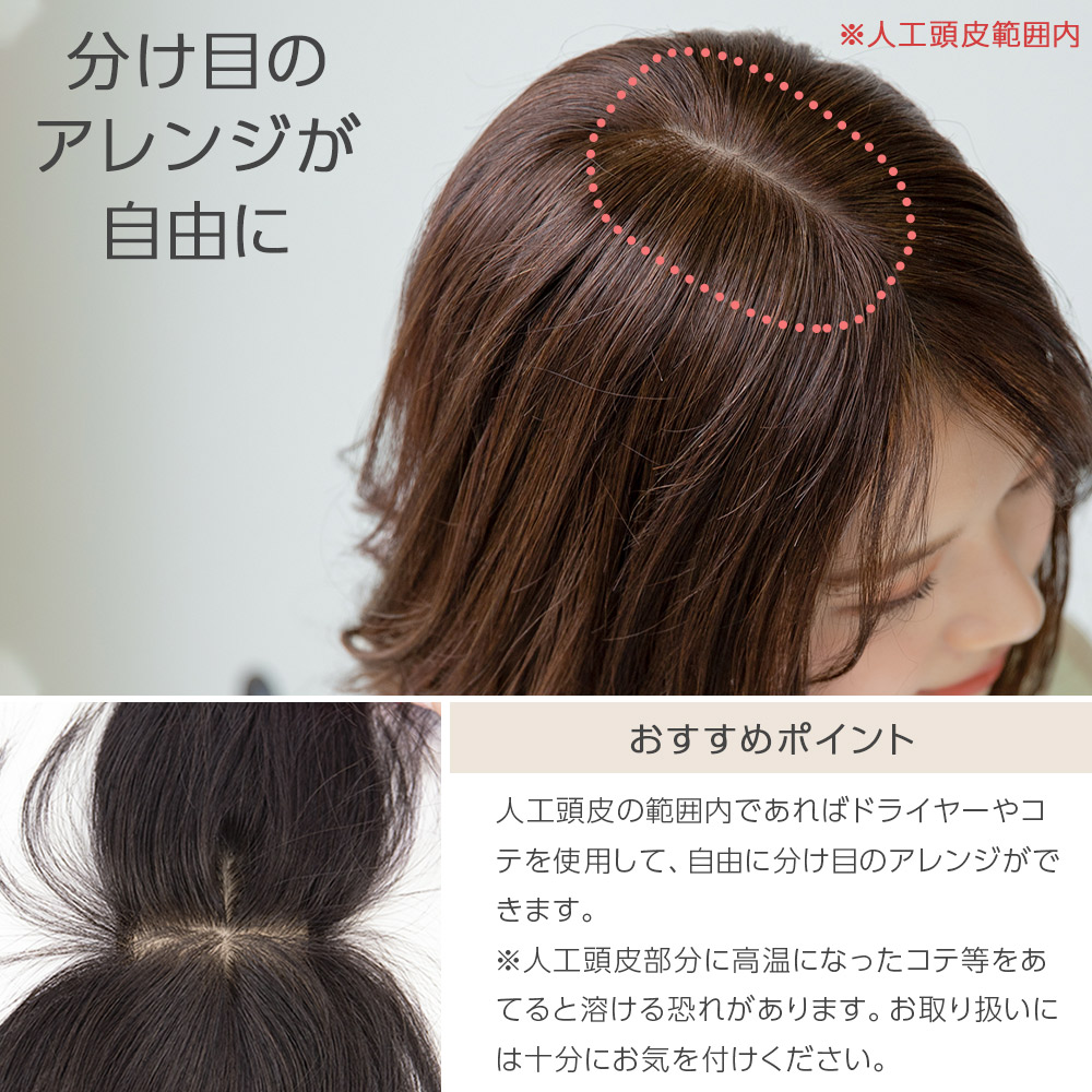 高級人毛100％ヘアピース35ブラウン前髪未カット総手植え ウィッグ