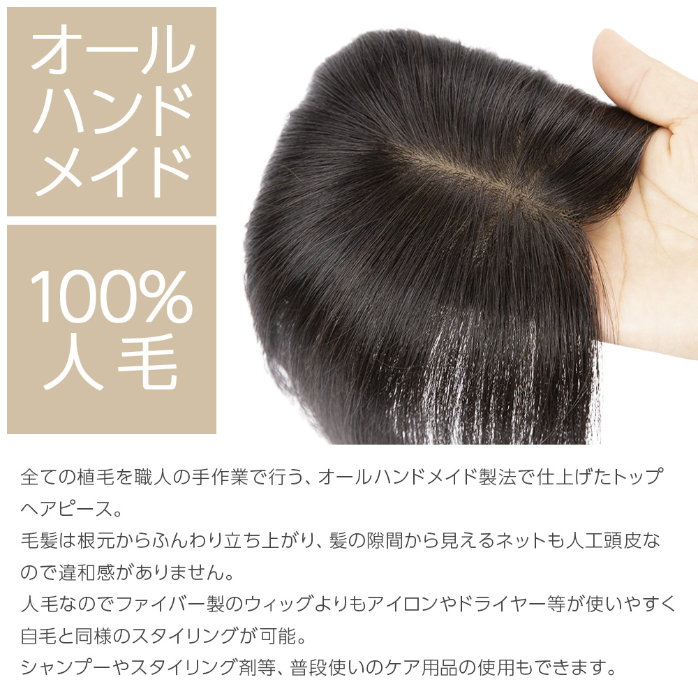 高級レミー人毛100%✨【45cm】16*16ヘアピース ナチュラルブラウン