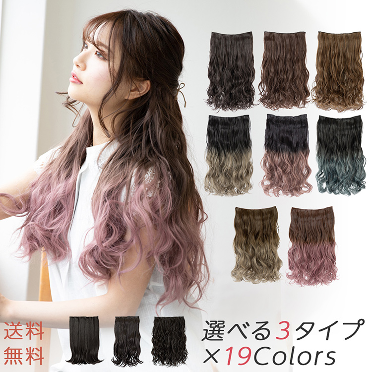 楽天市場】ウィッグ カラーサンプル カラーチャート フルウィッグ用