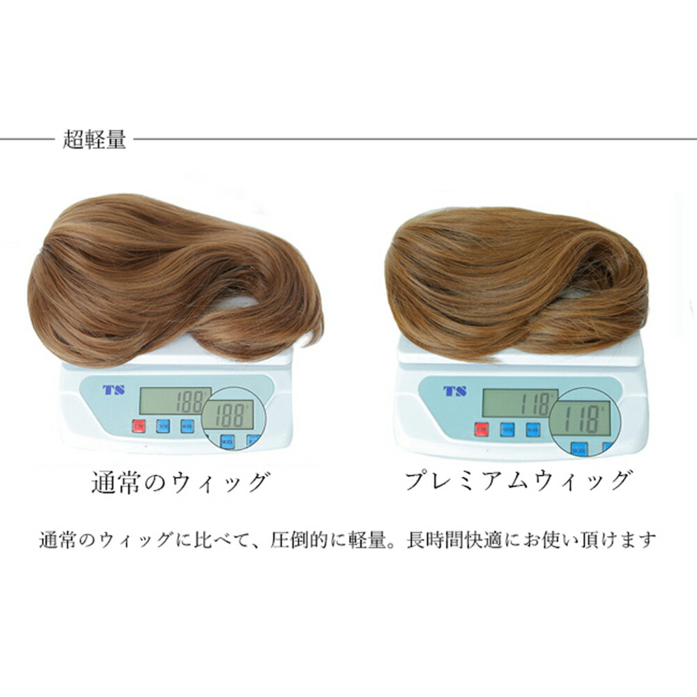総手植え製で、従来より軽量で通気性・伸縮性が良いので、夏でも快適!やわらかなワンカールフルウィッグが、女性のナチュラルな可愛らしさを演出!