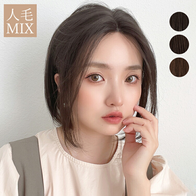 ブライトララ ウィッグ固定バンド ノーマルウィッグ用 ブラック 希望者のみラッピング無料