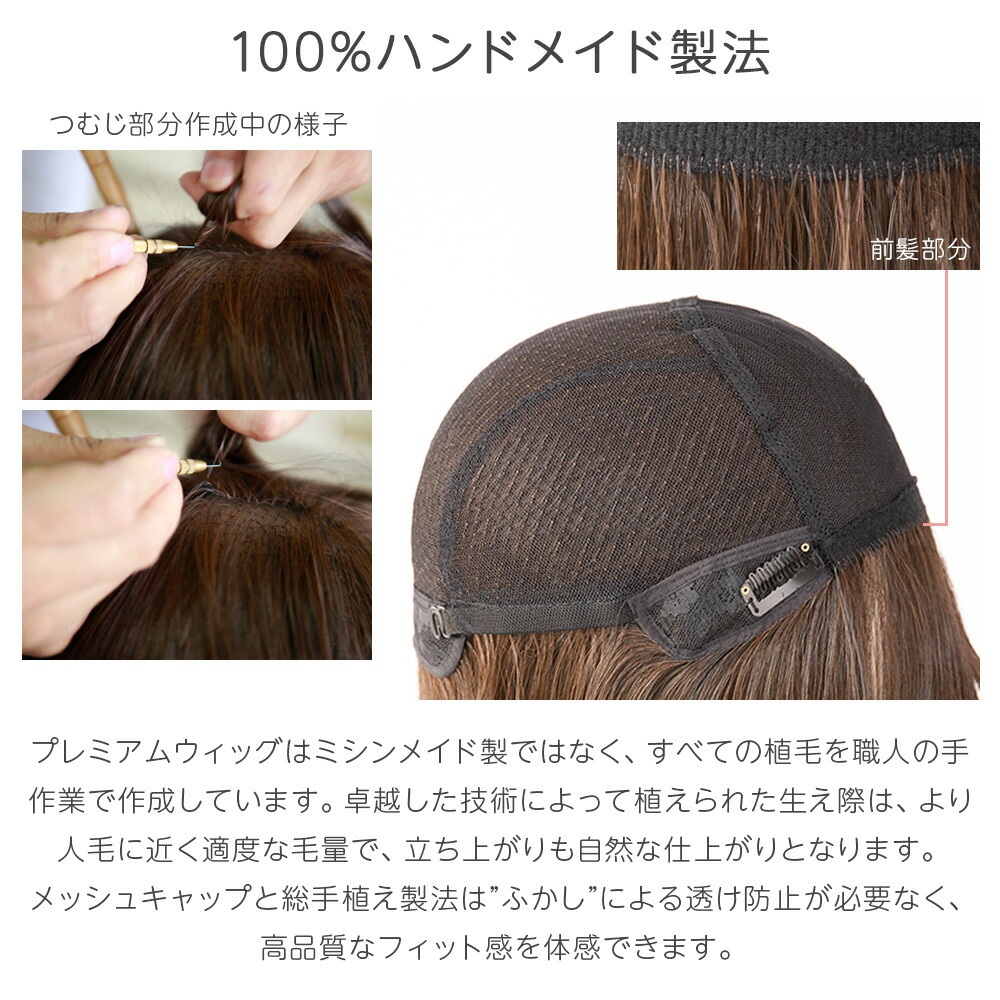 ナチュラルボブ ウィッグ 医療用 医療用ウィッグ ボブ ショート 自然 ウイッグ フルウィッグ かつら 抗がん剤 軽量 軽い ボブウィッグ 手植え ショートボブ 黒髪 金髪 ショートウィッグ レディース 女性 治療 抗がん剤治療 総手植え ハンドメイド 送料無料 Massage Mit ナチュラルボブ ウィッグ 医療用 医療用ウィッグ ボブ ショート 自然 ウイッグ フルウィッグ かつら 抗がん剤 軽量 軽い ボブウィッグ 手植え ショートボブ 黒髪 金髪 ショートウィッグ レディース 女性 治療 抗がん剤治療 総手植え ハンドメイド 送料無料 Massage Mit