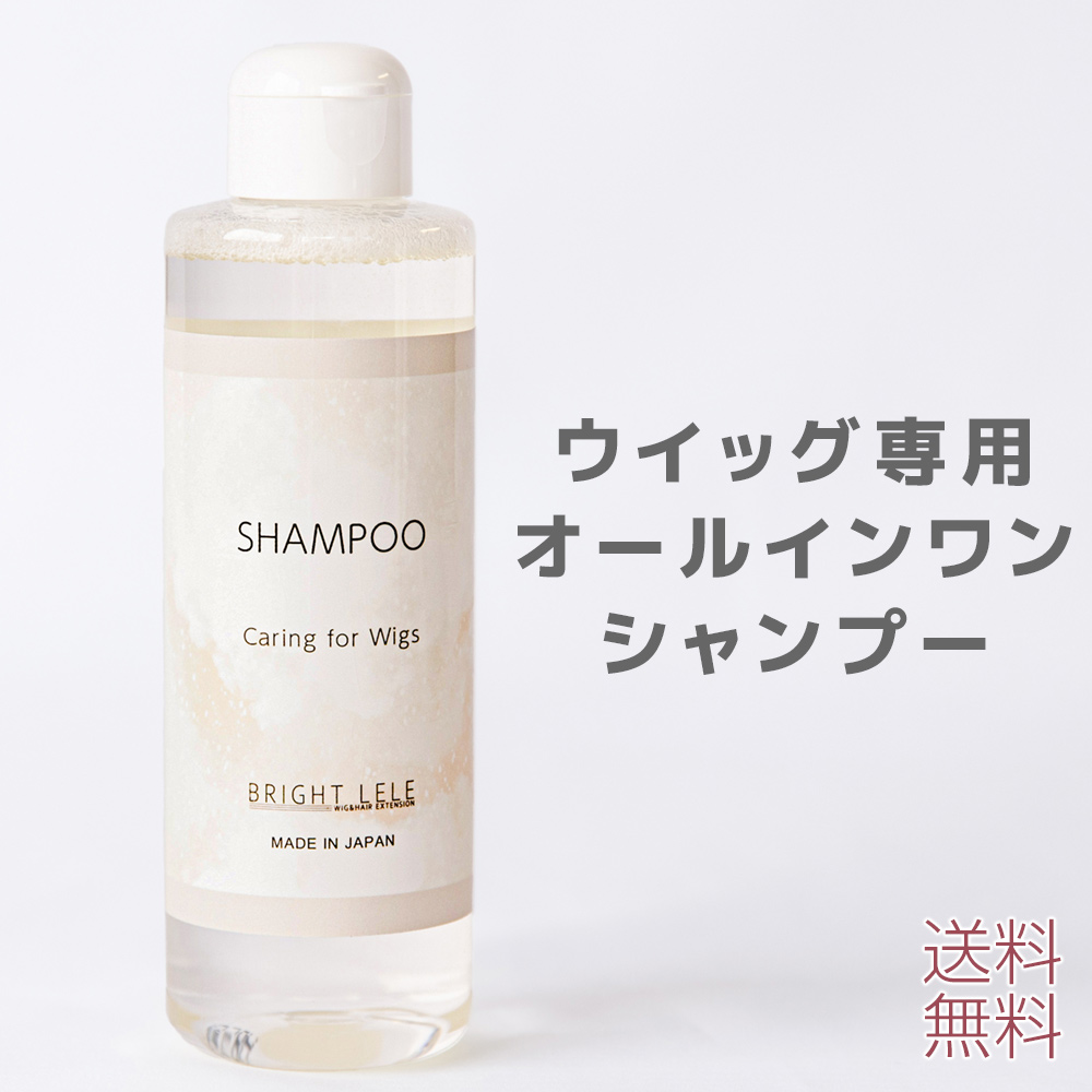 楽天市場】フルウィッグ 部分ウィッグ 専用シャンプー