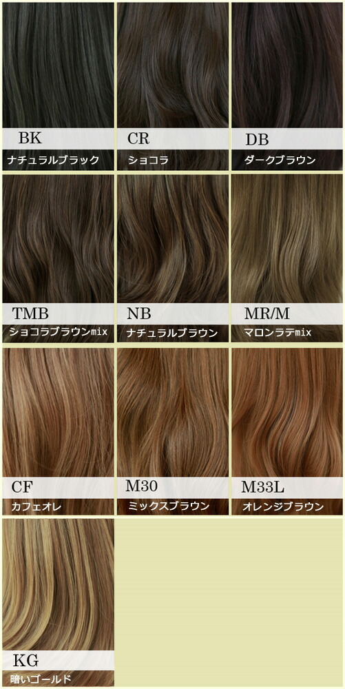 楽天市場 ロープウィッグ ワンタッチ エクステ つけ毛 キッズ 巻くだけ簡単 黒 つけ毛 ウィッグ エクステ ワンタッチ メッシュ お団子 ダンス 七五三 成人式 卒業式 結婚式 カラー 和装 着物 和服 髪飾り 浴衣 着物 つけ髪 ヘアピース 入学式 アップスタイル コスプレ