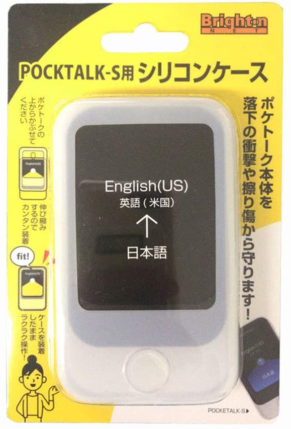 廃盤　希少　ミルカプラス　本体＆ケース 廃盤 希少 ミルカプラス 本体＆ケース - メルカリ