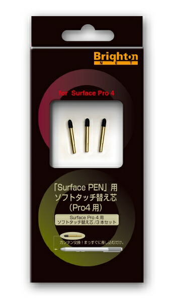 楽天市場】【6本入】Surfaceペン替え芯 HB型 マイクロソフト