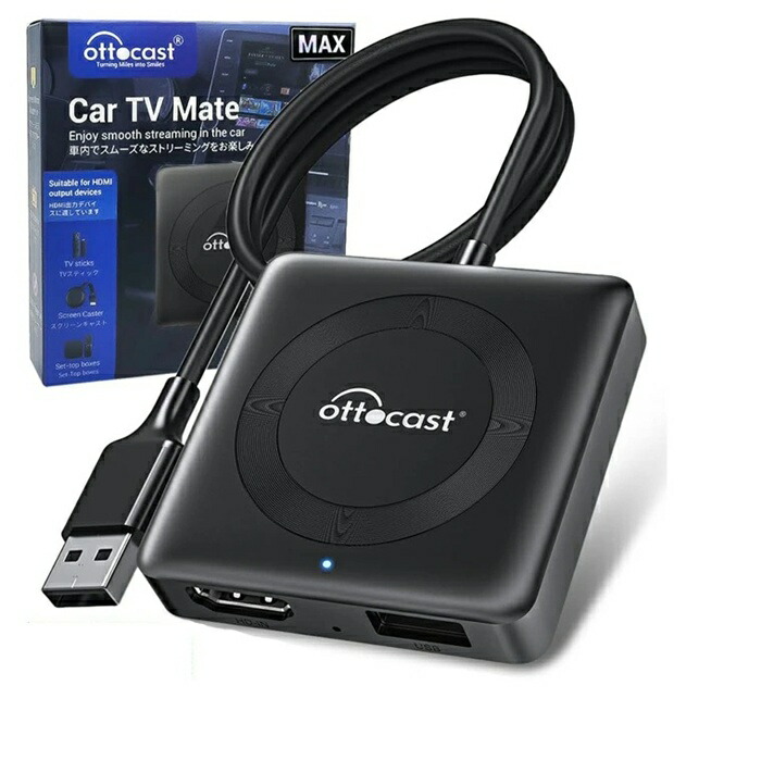 楽天市場】正規品 ottocast オットキャスト OttoAibox P3 PCS46