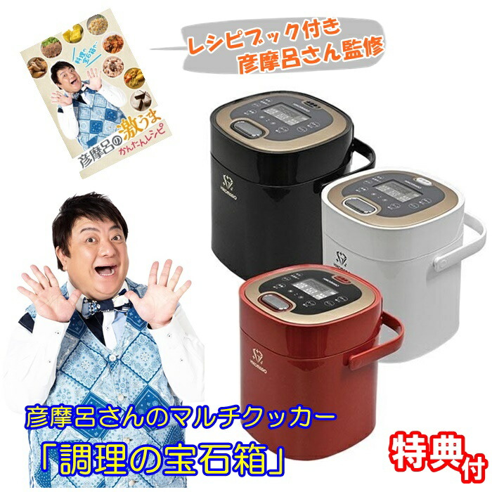 楽天市場】エレコム 小型 IH炊飯器 LiFERE リフィーレ 1合炊き