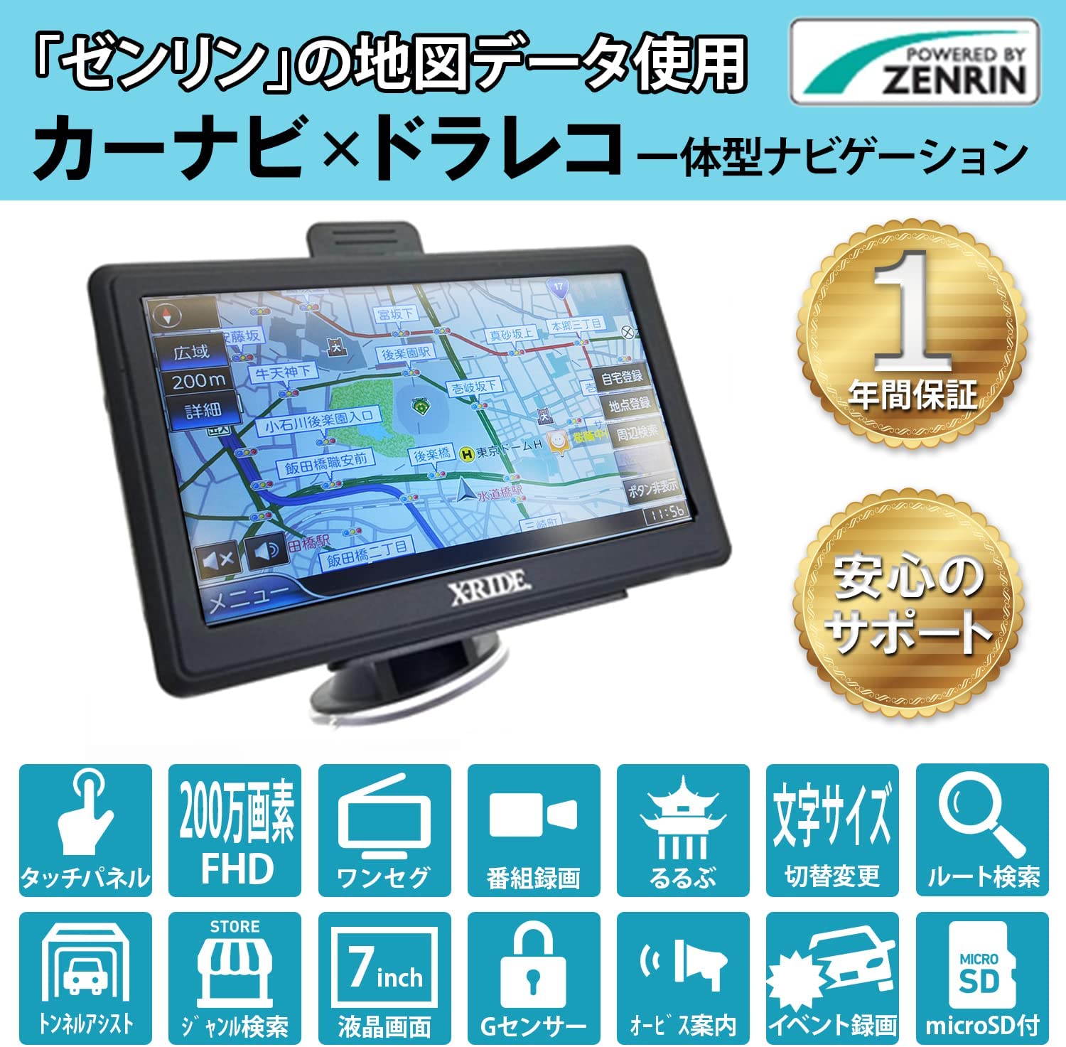 楽天市場】【送料無料】KEIYO APPCASTII エーピーピーキャスト
