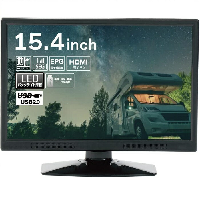 テレビモニターとDVDデッキ一式 Amazon | [東京Deco] 15.6型 液晶テレビ DVDプレーヤー内蔵