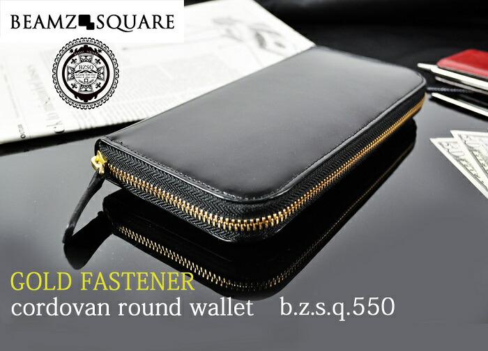 楽天市場】BEAMZ SQUARE ラウンドファスナー 長財布 ブラックダイヤ 馬