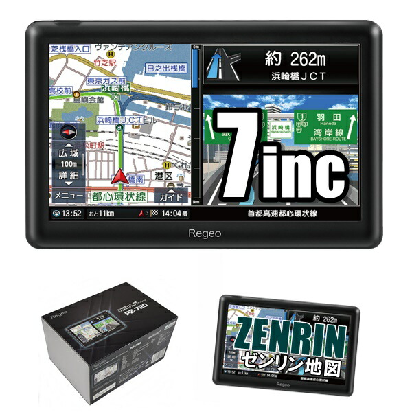 Di・NAVI 7インチ ワンセグカーナビゲーションDNC-774A 2024年 nPLACE エンプレイス DNC-774A 7インチ ワンセグポータブル