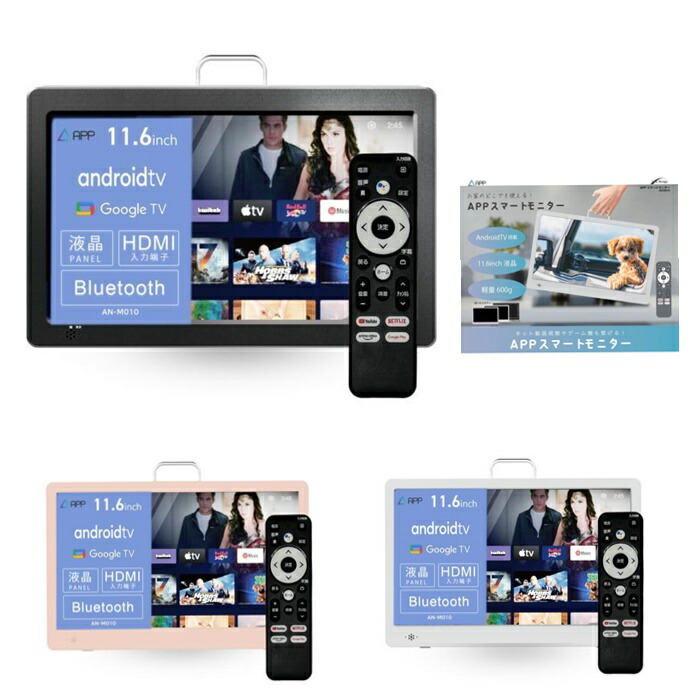 楽天市場】【送料無料】 OVER TIME 4.5インチ ワンセグ TV