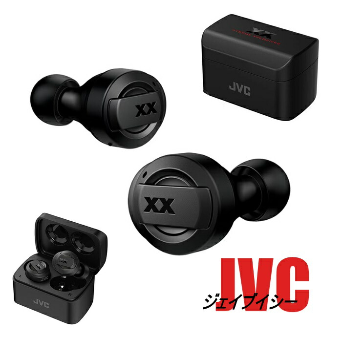 楽天市場】【送料無料】 JVC ケンウッド ワイヤレスイヤホン XX