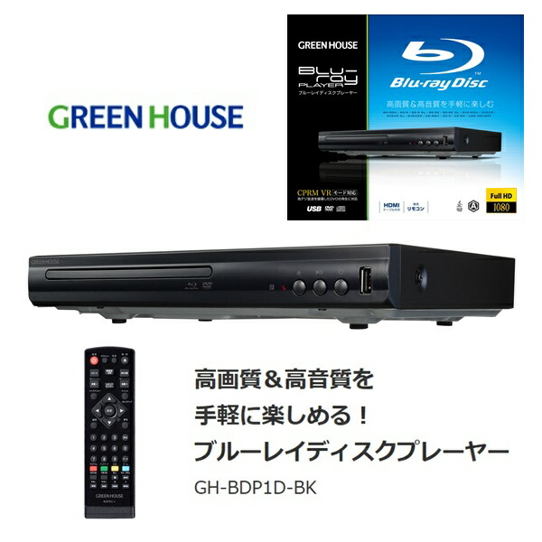 楽天市場】WISCENT DVD ブルーレイプレーヤー、1080P DOLBY DTS