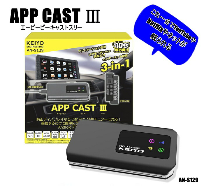 楽天市場】＼5%OFF！クーポン配信☆25日迄／ KEIYO APP CAST II