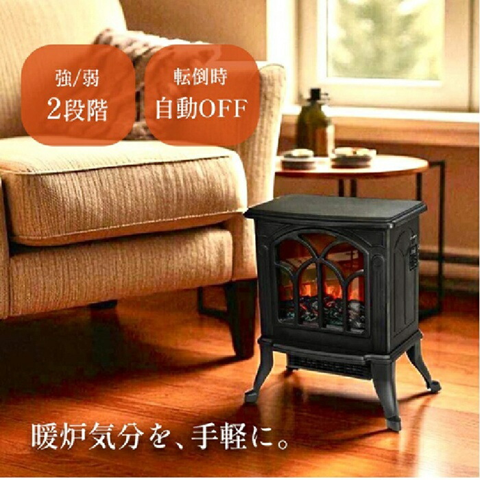 灯し火暖房器 煖炉調ひな形 暖房装置家電 室内用 パウダーコンパクト 小型 省間隔文字 室内装飾性 重視 冬家電 リビング 臥し所 書屋 小部屋 痛いところ用 即当て嵌める能力のある 安全性のある心積もり 静音遣りくち 身寄り用 時期家電 冷ややかさ打つ手 防寒打つ手 今めかしい あき場所上演 ひな形家電 暖房装置物の具 NX-FPFH01 【貨物輸送無料】