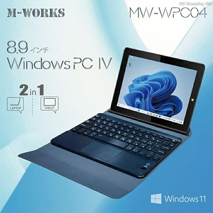KEIAN WIZ 8インチ Windowsタブレット KI8-BK ブラック Amazon.co.jp: KEIAN WIZ 8インチ Windowsタブレット KI8-BK