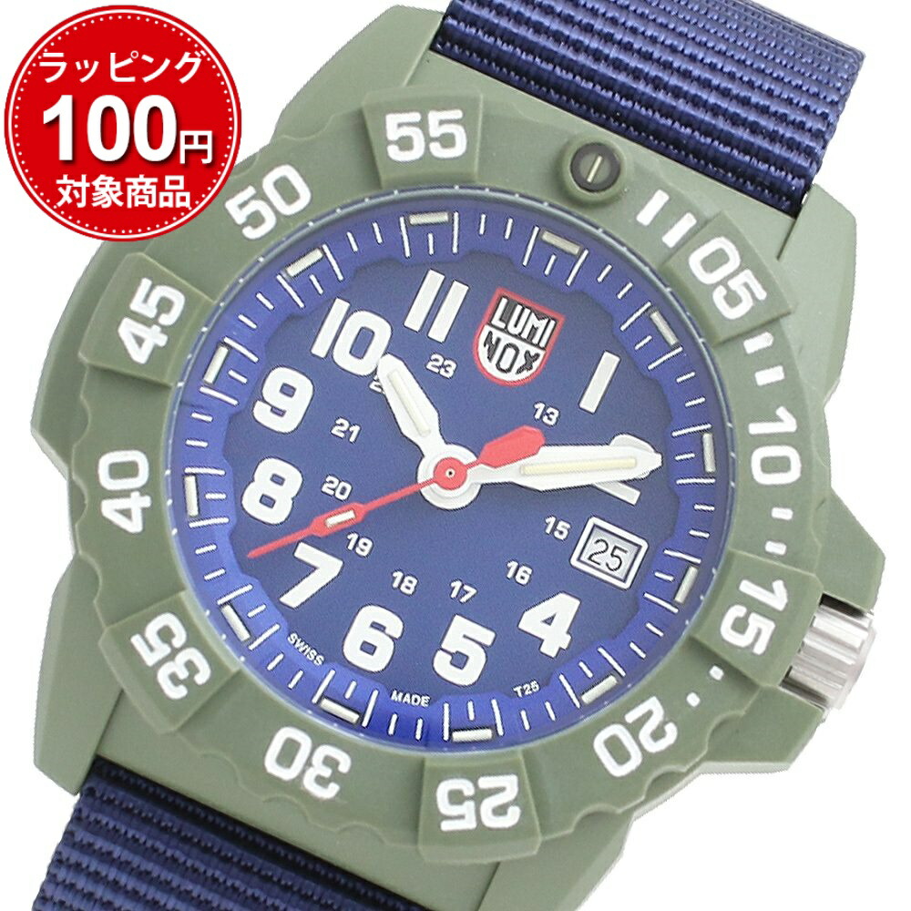 【楽天市場】ルミノックス LUMINOX 腕時計 3503ND メンズ ネイビーシールズ NAVY SEAL クォーツ ネイビー：ウォッチリスト