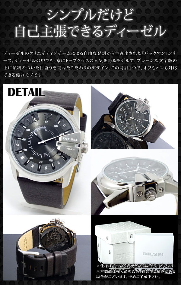 【楽天市場】ディーゼル 時計 メンズ マスターチーフ DZ1206 DIESEL 腕時計 Mens MASTER CHIEF デイト クオーツ ...