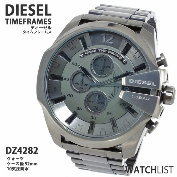 dz4282 diesel watch
