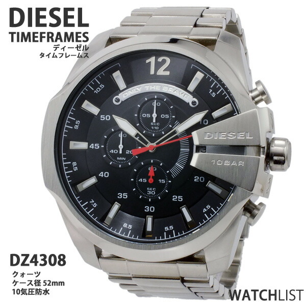 楽天市場】DIESEL / ディーゼル DZ4542 腕時計 メンズ MEGA CHIEF