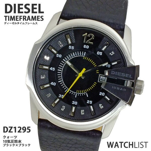 楽天市場 ディーゼル Diesel 腕時計 Dz1295 メンズ Mens 革ベルト ウォッチ 時計 うでどけい ウォッチリスト