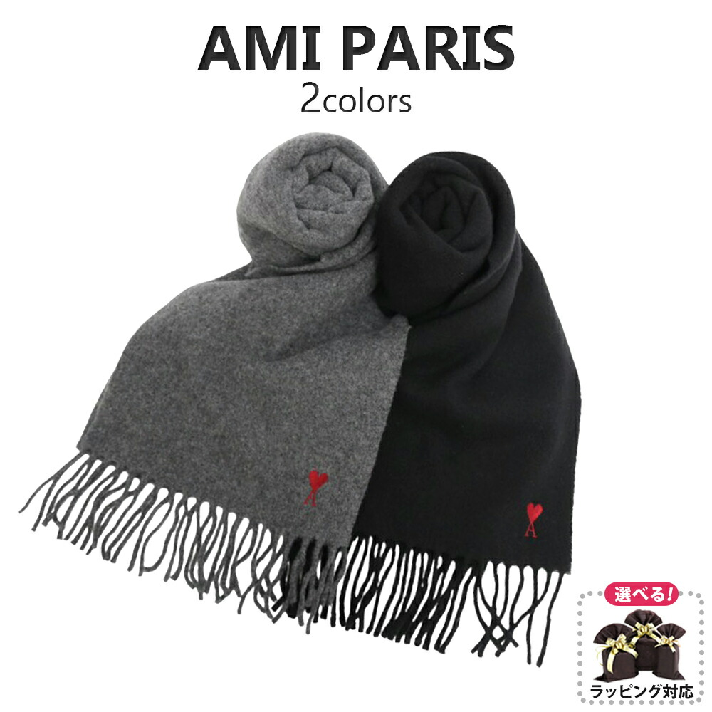 楽天市場】ami paris アミ パリス マフラー USF405.334 メンズ