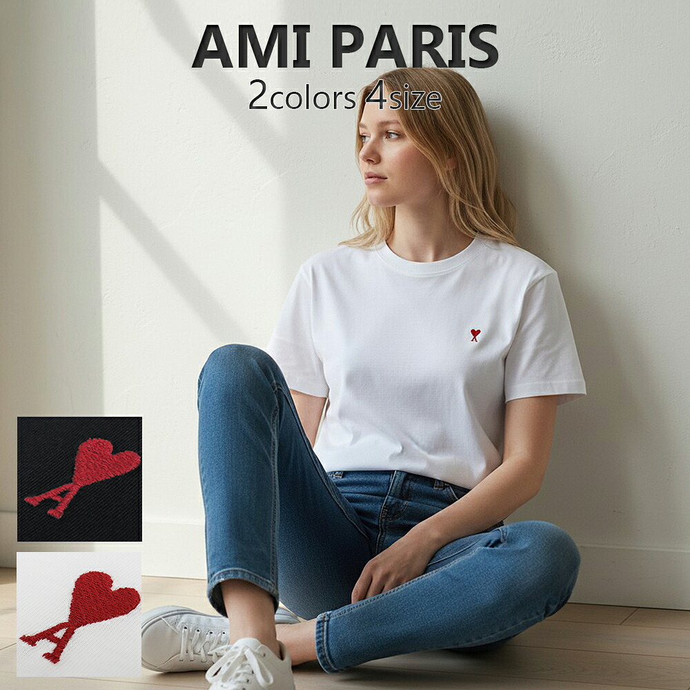 アミパリス AMI PARIS Tシャツ BFUTS035 オーガニックコットンジャージー Ami de Coeur パーマネントコレクション 半袖 メンズ ユニセックス ハートロゴ 刺繍 シンプル オーガニックコットン ホワイト ブラック