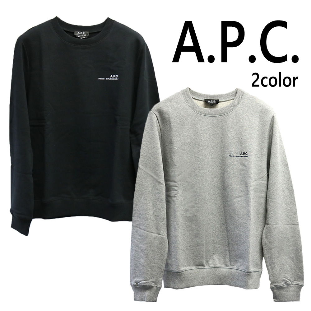 正規激安 楽天市場 アーペーセー スウェット メンズ Coeas H 選べる2color3size A P C トレーナー 長袖 シンプル ロゴ ワンポイント 男女兼用 ユニセックス Apc 男性 彼氏 旦那 息子 お父さん 誕生日プレゼント 父の日 クリスマス バレンタイン 記念日 新生活