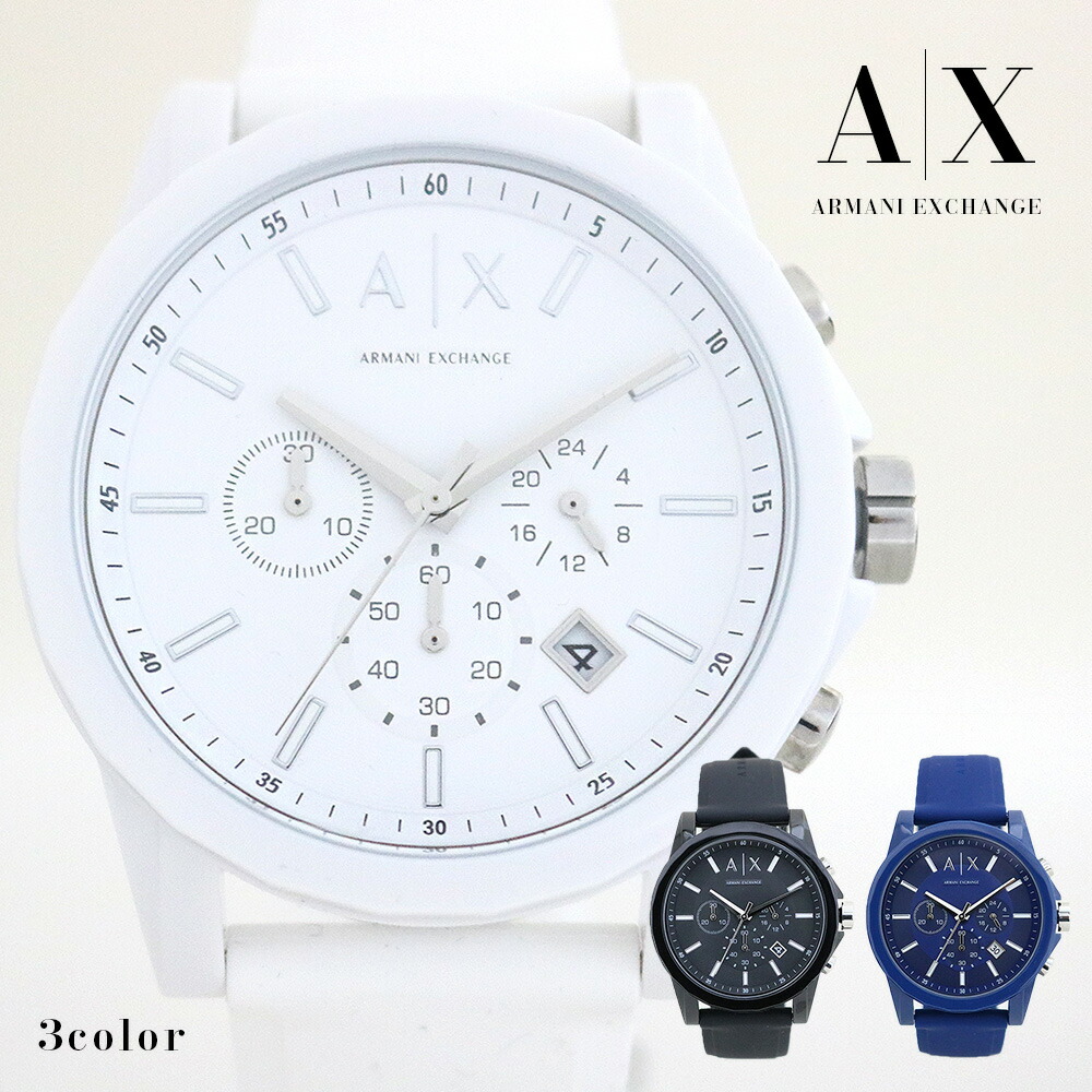DANIEL WELLINGTON PETITEつづき物