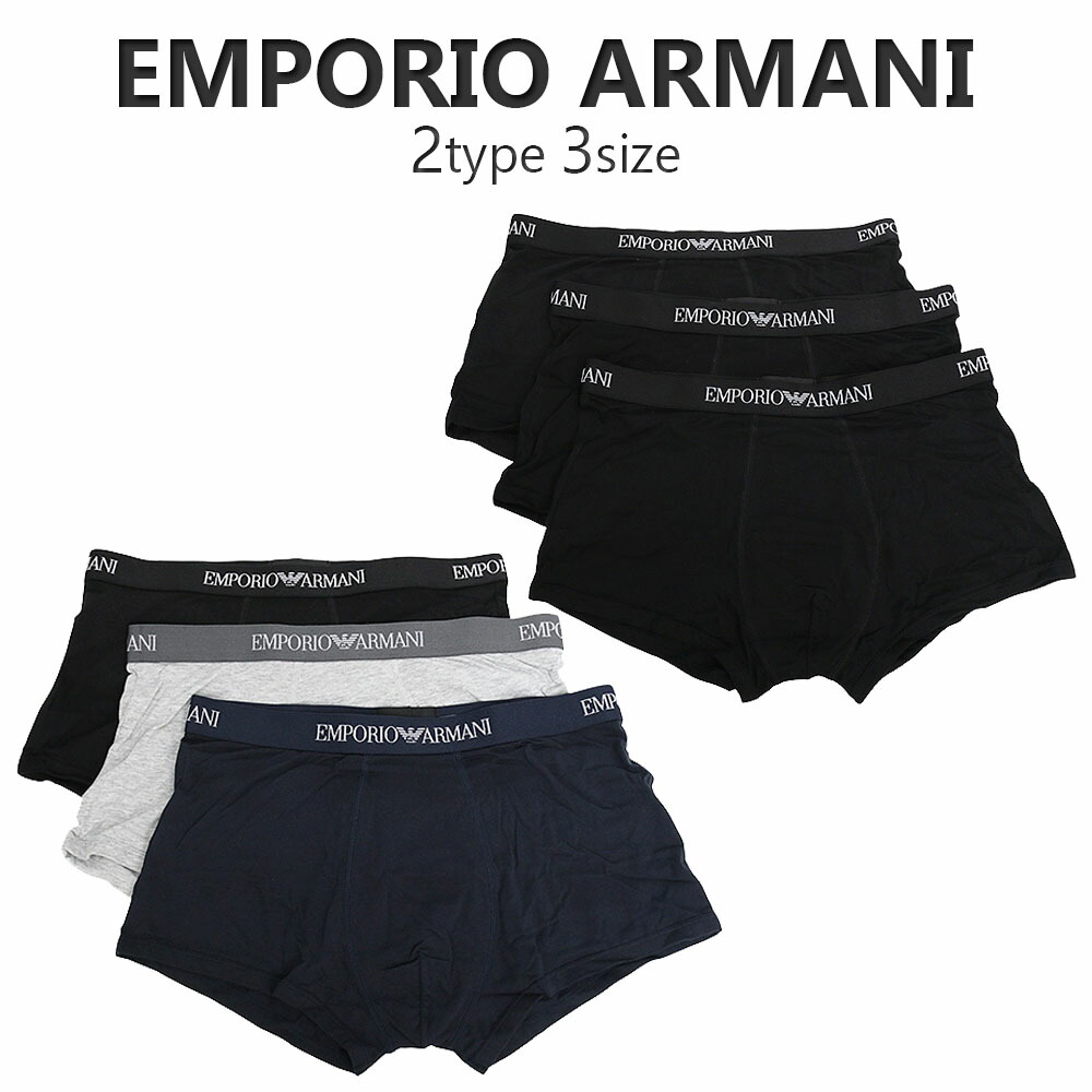 楽天市場】エンポリオ アルマーニ EMPORIO ARMANI 下着 アンダーウェア
