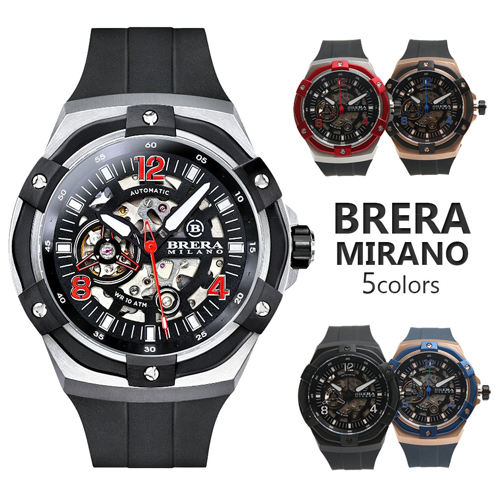 ブレラミラノ BRERA MILANO 腕時計 スーパースポルティーボ エヴォ SUPERSPORTIVO EVO メンズ 機械式 自動巻き オートマチック BMSSAS イタリア ブランド かっこいい 人気 ブランド
