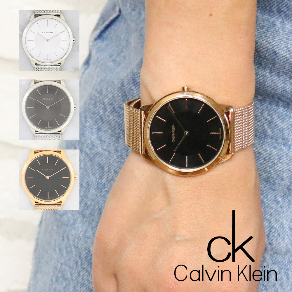 海外輸入 3年保証 カルバンクライン 腕時計 メンズ 40mm K3m 選べる2color Calvin Klein ウォッチ Ck 男性 彼氏 旦那 息子 誕生日プレゼント クリスマス バレンタイン 記念日 贈り物 クオーツ シンプル アウトレット送料無料 Www Apriota Cz