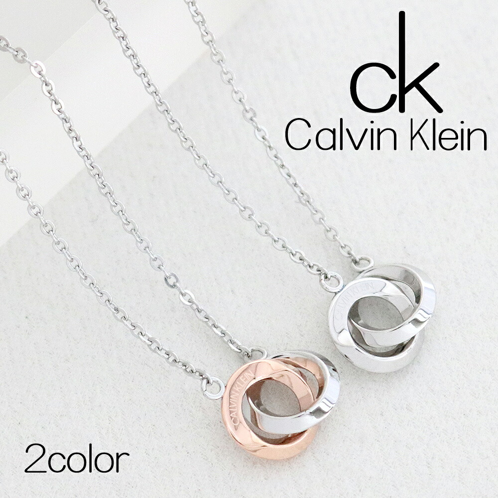 希少 カルバン クライン ネックレス メンズ レディース ユニセックス Kj4n 選べる2color アクセサリー ペンダント Calvin Klein 誕生日プレゼント 贈り物 ピンクゴールド シルバー シンプル ダブルサークル 絶対一番安い Www Estelarcr Com 希少 カルバン クライン ネックレス メンズ レディース ユニセックス Kj4n 選べる2color アクセサリー ペンダント Calvin Klein 誕生日プレゼント 贈り物 ピンクゴールド シルバー シンプル ダブルサークル 絶対一番安い Www Estelarcr Com