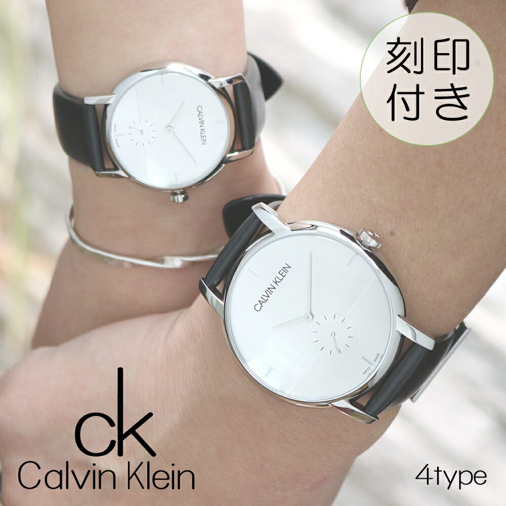 待望 レディース メンズ 刻印付き ペアウォッチ カルバンクライン エスタブリッシュド 記念日 結婚記念日 ホワイトデー バレンタイン 誕生日プレゼント 夫婦 カップル 彼女 女性 彼氏 男性 シンプル 腕時計 Estabilished Klein Calvin 選べる4type K9h2 32mm 42mm