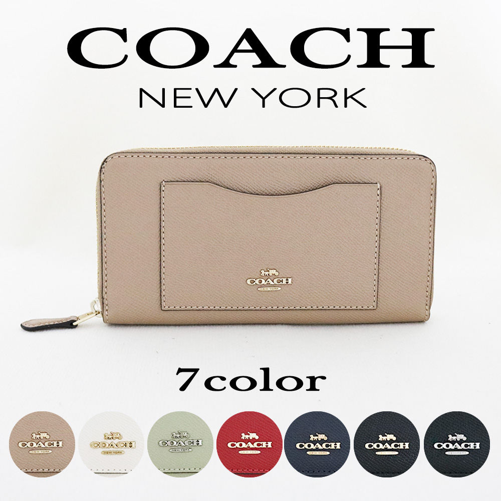 お歳暮 コーチ 財布 長財布 レディース ラウンドファスナー F 選べる7color Coach クロスグレインレザー アコーディオン ジップウォレット ロゴ 女性 彼女 嫁 娘 お母さん 誕生日プレゼント 母の日 クリスマス ホワイトデー 結婚記念日 新生活 超人気