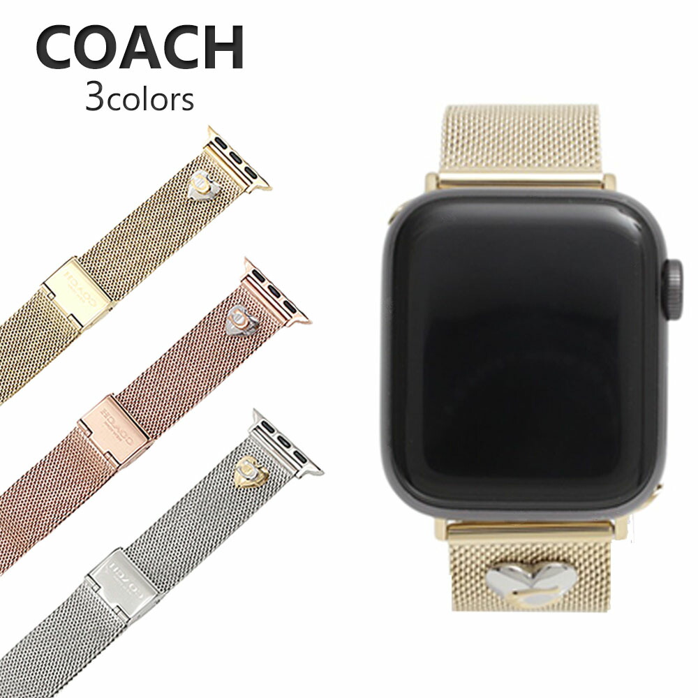 楽天市場】替えベルト コーチ COACH アップルウォッチ 14700038