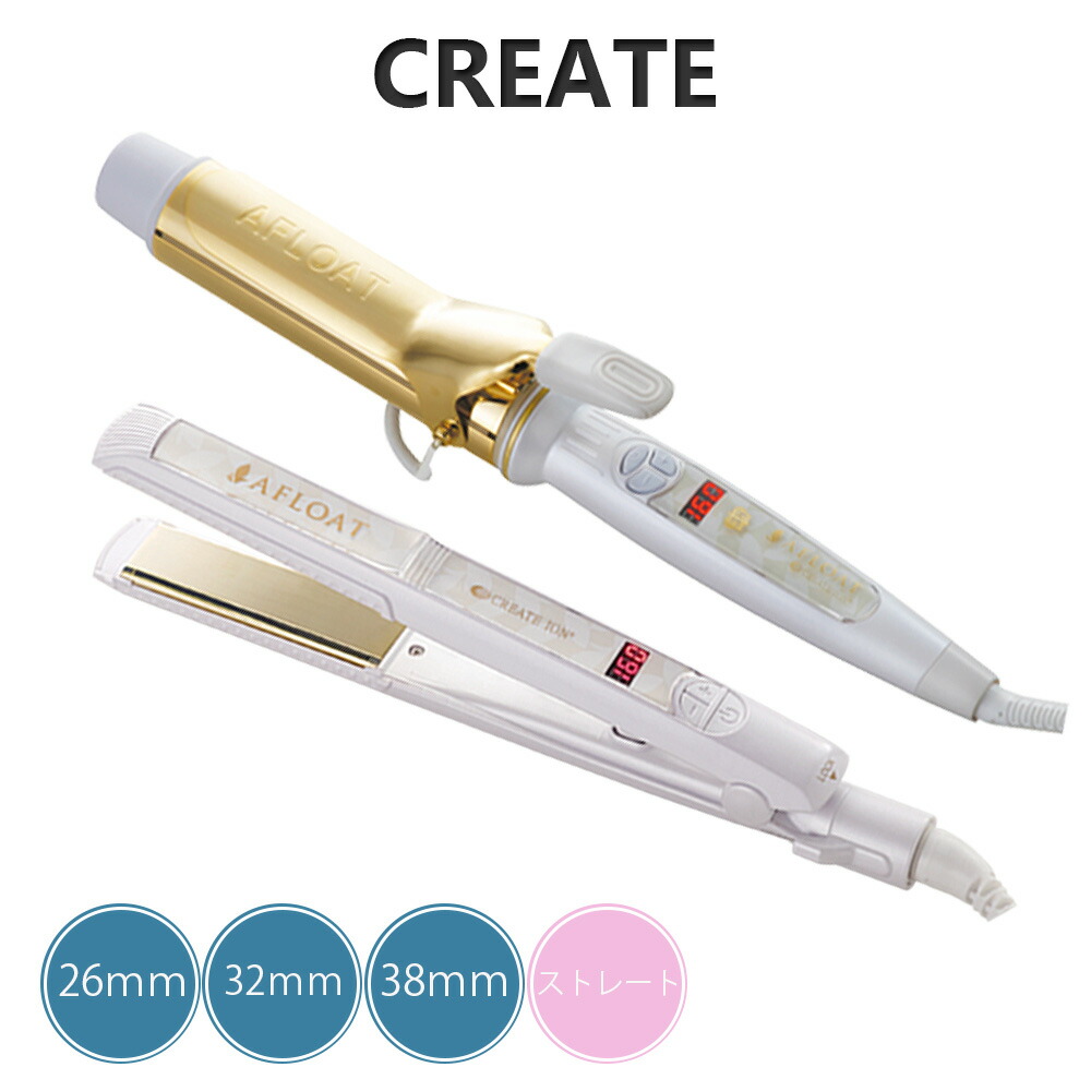 楽天市場】クレイツ CICI-W32SRM ヘアアイロン CREATE ION 32mm