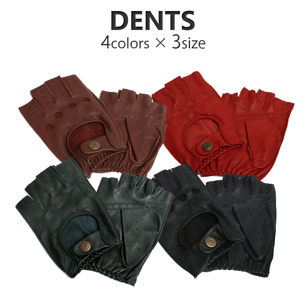 DENTS デンツ カットオフ ドライビンググローブ 楽天市場】dentsデンツ カットオフ ドライビング グローブの通販