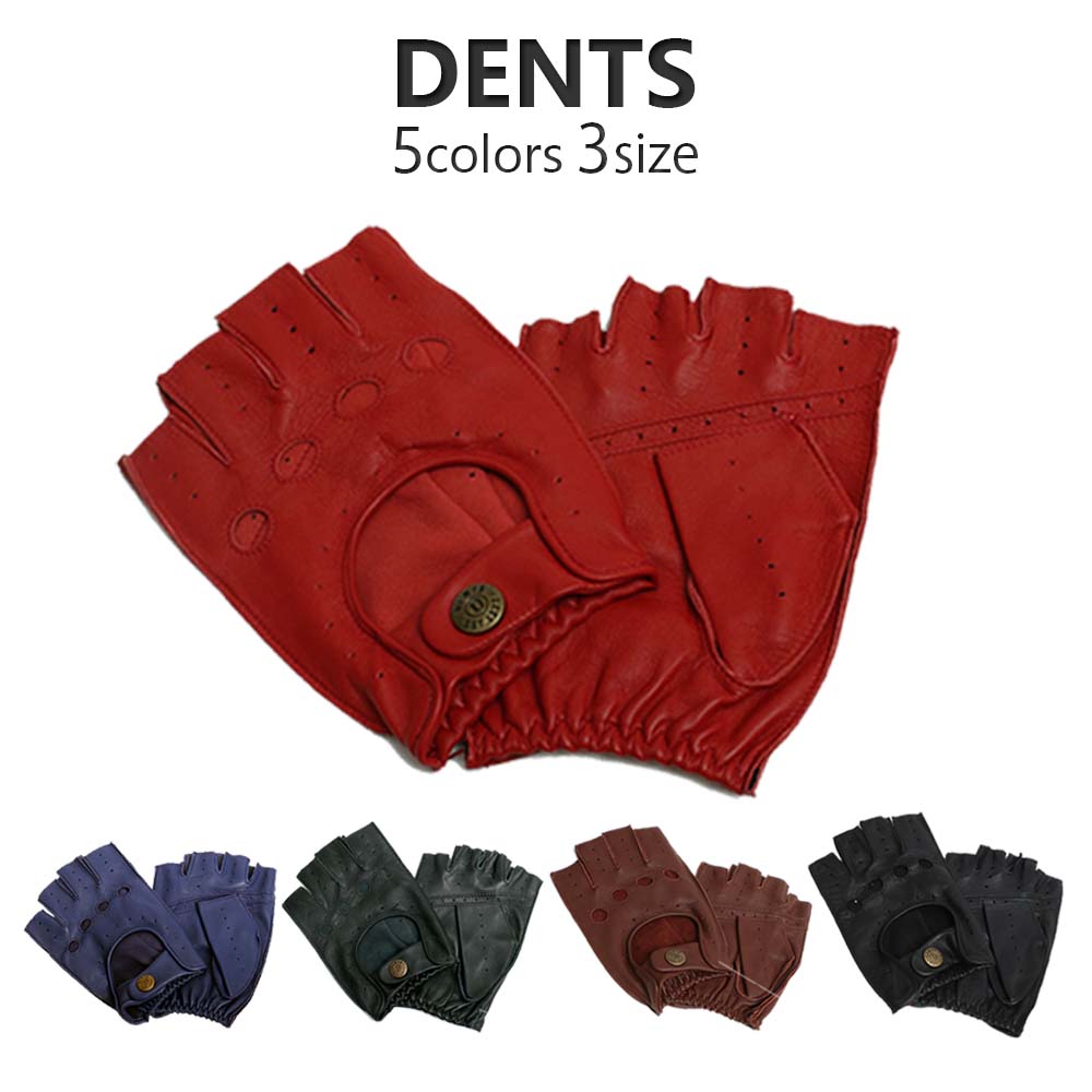 デンツ DENTS 手袋 ドライビング フィンガーレス グローブ Hairsheep Leather Cut-Off Driving Glove 5-1009 メンズグローブ DENTS SNETTERTON 5-1009 カットオフ 指なし メンズ 男性用 手袋 黒レザー 革手袋 ブラック デンツ手袋 ネコポス配送 日時指定不可