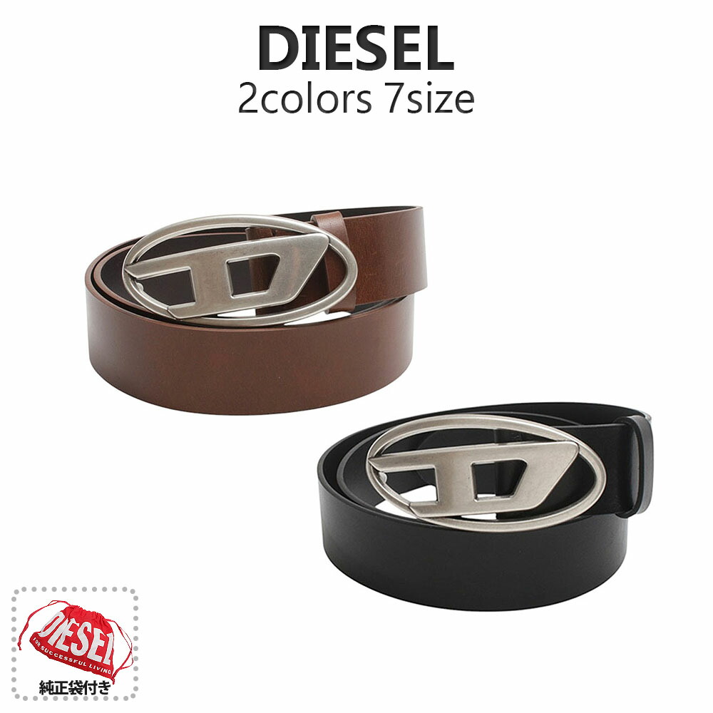 楽天市場】【8/24～25限定・最大2万円OFFクーポン配布中】DIESEL