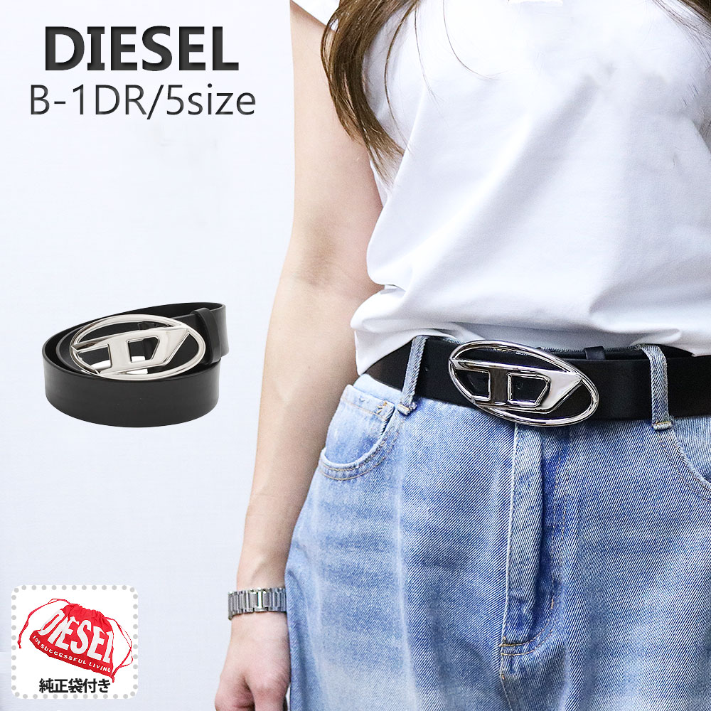 楽天市場】【送料無料】DIESEL ディーゼル ベルト メンズ